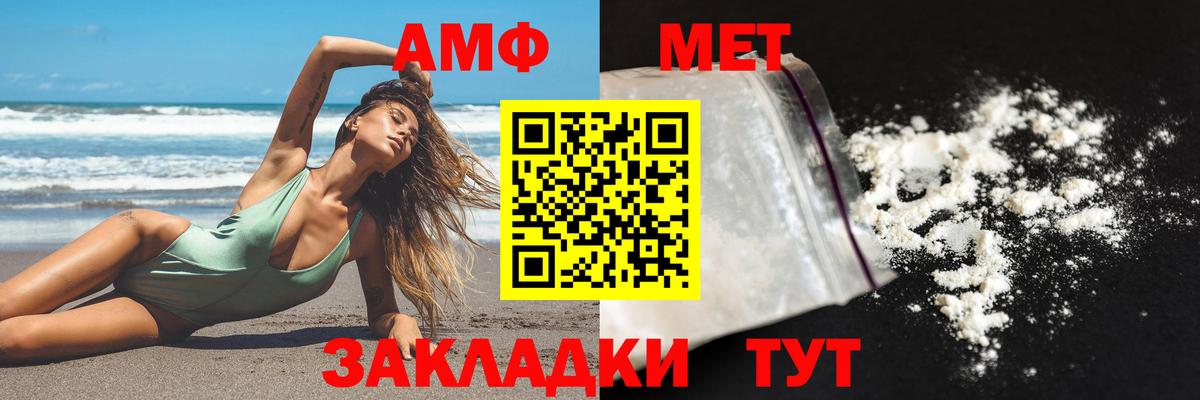 KRAKEN ссылки  Вход с VPN  Верхняя Салда  shop состав  Amphetamine VHQ  АМФ  Amphetamine 