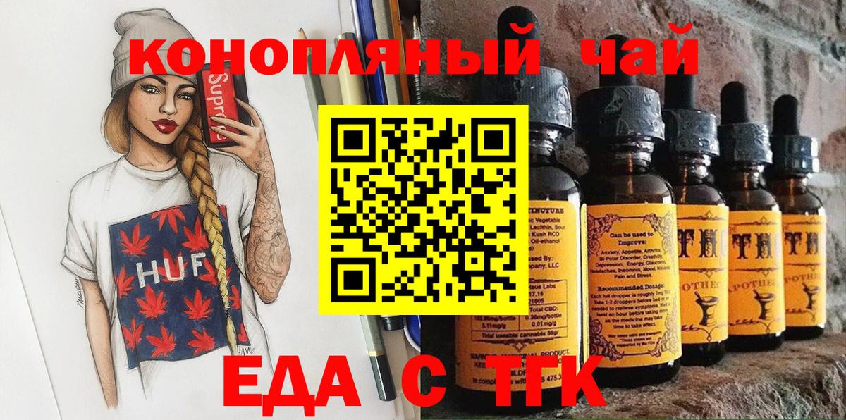 Cannafood конопля  Вход с VPN  Верхняя Салда 