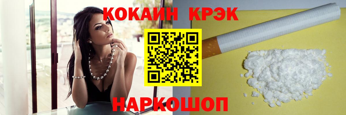 Кокаин 99% Верхняя Салда