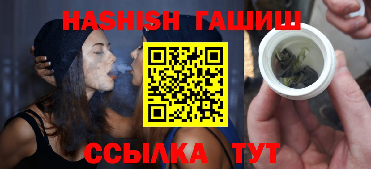 Гашиш hashish Верхняя Салда
