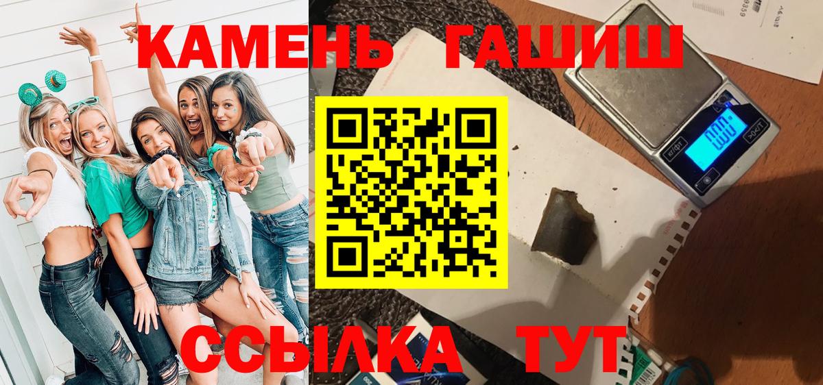 ГАШ Верхняя Салда