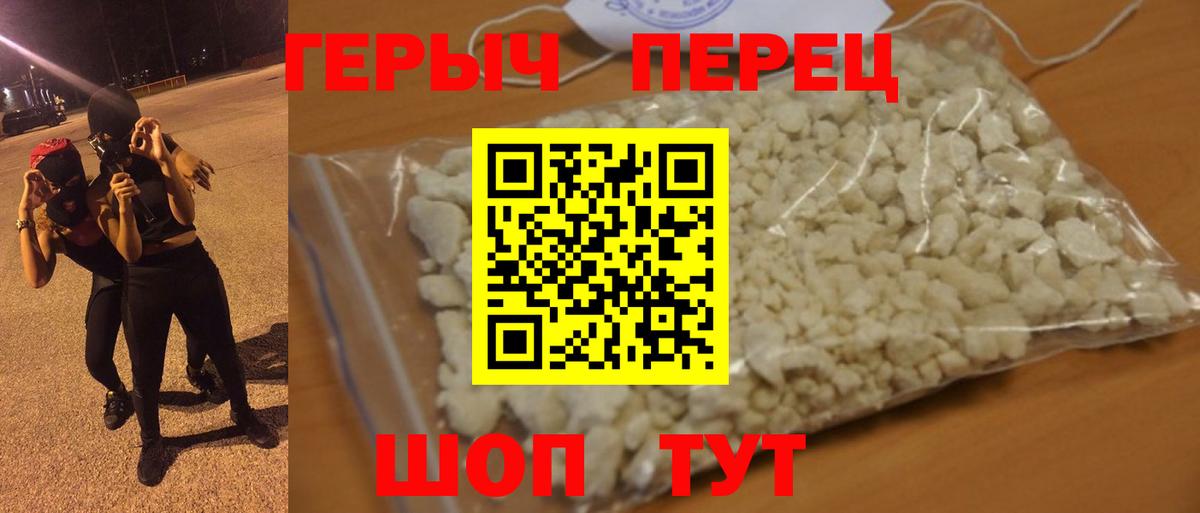 Верхняя Салда  КЕТАМИН  Вход с VPN  МЕФ кристаллы  ГАШИШ  Марихуана 