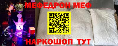 мдма Ливны
