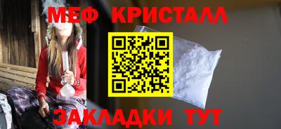 мдма Ливны