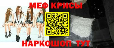 меф Лесосибирск