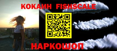 мдма Ливны