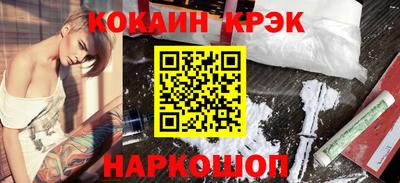 меф Лесосибирск