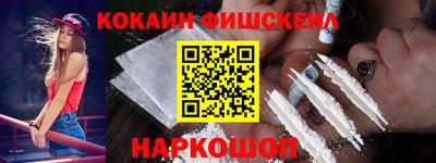 кокаин VHQ Ликино-Дулёво