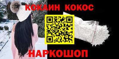 мдма Ливны
