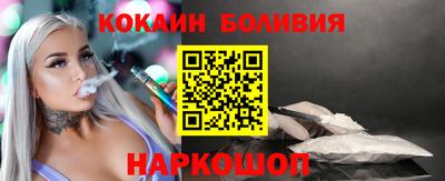 мдма Ливны