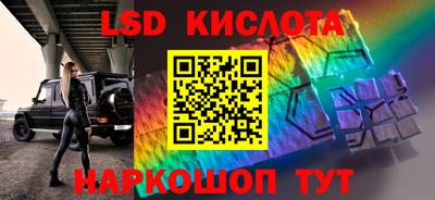 меф Лесосибирск