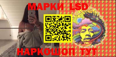 мдма Ливны