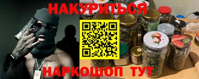 мдма Ливны