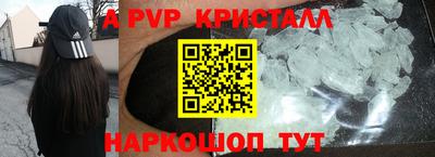 кокаин VHQ Ликино-Дулёво