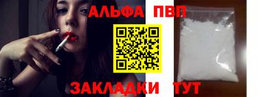 кокаин VHQ Ликино-Дулёво
