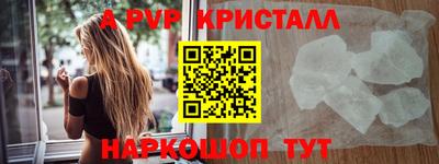 меф Лесосибирск