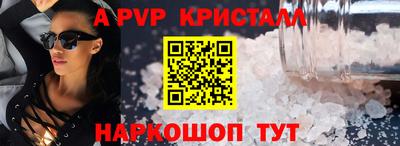 меф Лесосибирск