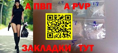мдма Ливны