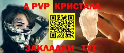 мдма Ливны