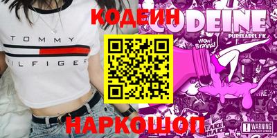 меф Лесосибирск