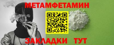 меф Лесосибирск