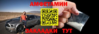 меф Лесосибирск