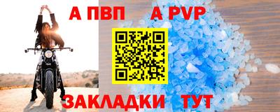 мдма Ливны