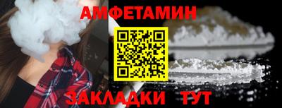 меф Лесосибирск