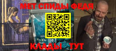 мдма Ливны