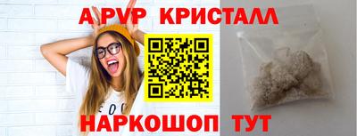 меф Лесосибирск