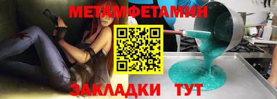 меф Лесосибирск