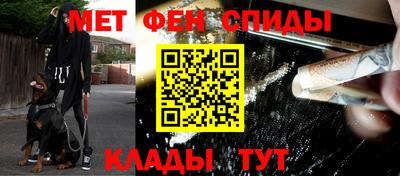 мдма Ливны