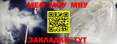 меф Лесосибирск
