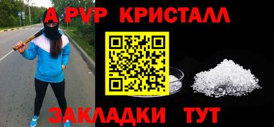 мдма Ливны