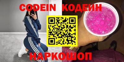 кокаин VHQ Ликино-Дулёво