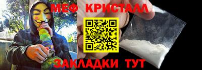 меф Лесосибирск