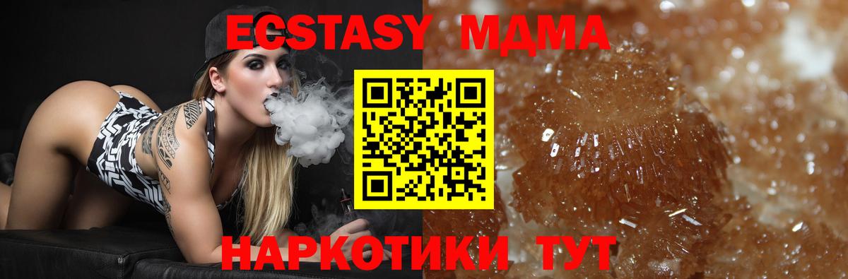 MDMA VHQ Верхняя Салда