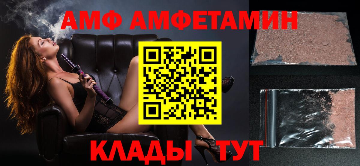 Первитин Methamphetamine  Вход с VPN  Верхняя Салда 