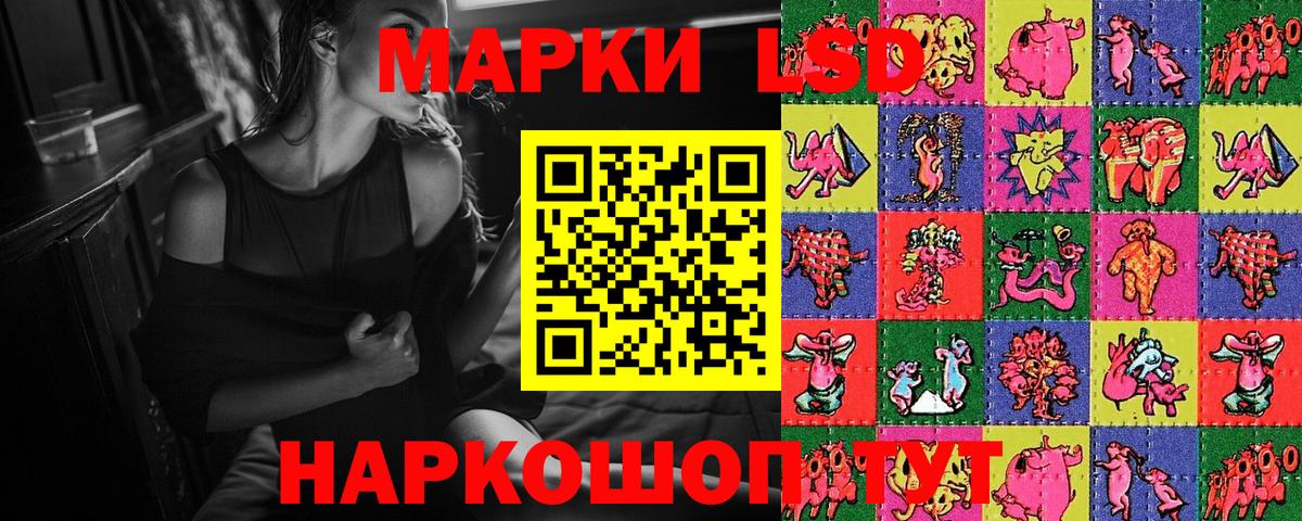 Марки NBOMe  Вход с VPN  Верхняя Салда  Наркотические марки 1500мкг 