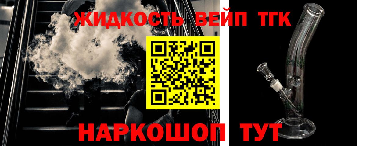 Верхняя Салда  Дистиллят ТГК Wax  Вход с VPN  ТГК Wax 