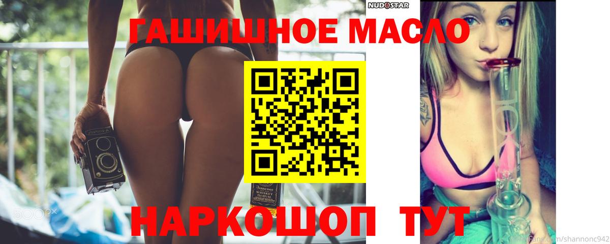 ТГК вейп с тгк Верхняя Салда