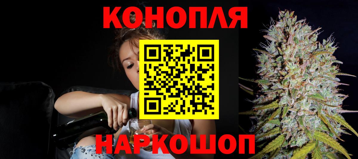 Шишки марихуана план  Вход с VPN  Верхняя Салда  Бошки Шишки SATIVA & INDICA 