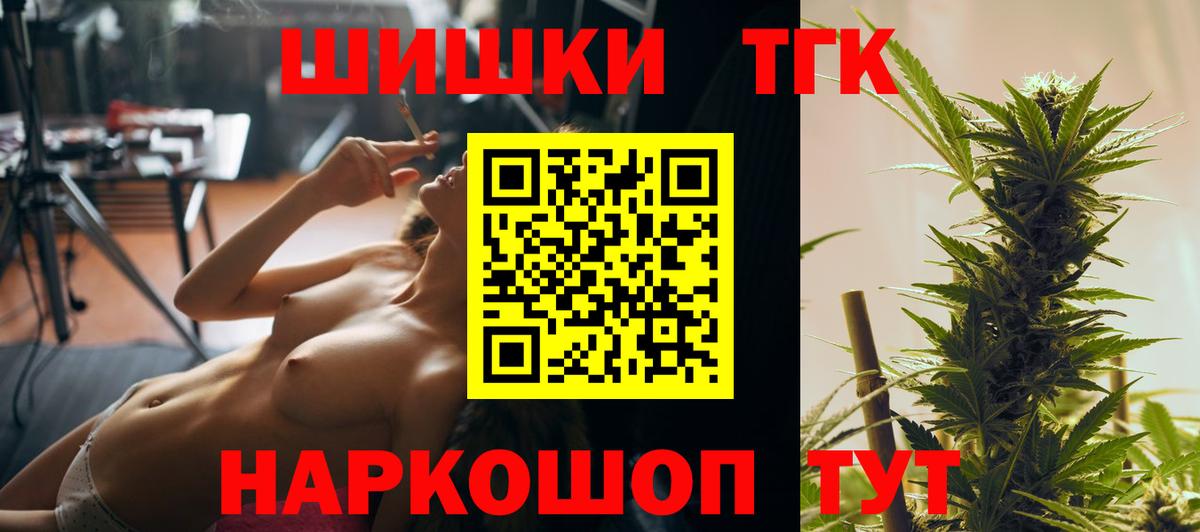 Бошки Шишки Bruce Banner Верхняя Салда